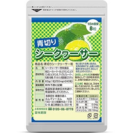 Blue Sliced Sequiners, 240 Seeds