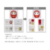 Bog Craft Design Accessory Red M KAKUKAKU