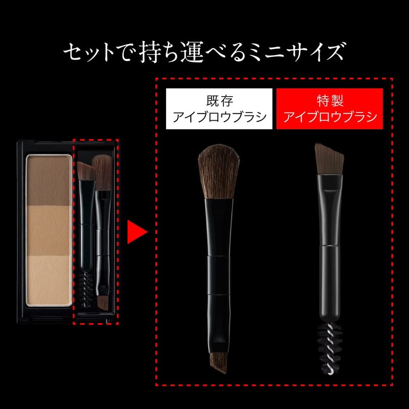 KATE EX-4 Designing Eyebrow 3D, Limited Edition Set VI