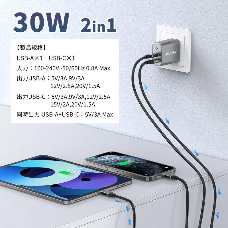 Japanese Small Business MSL Force PD3.0 Rapid Charger, USB-A, USB-C