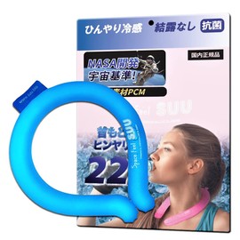 [Domestic Genuine Product] ICE Neck Cooler [22°C] ICE Neck Cooler [NASA Development PCM] Storage Aluminum Package SpaceFeel SUU Blue Ice Pack Cool Ring Heat Stroke Prevention When Wearing Masks Cooling Sports Running Sports Watching Cool Telework Exam Study (L)