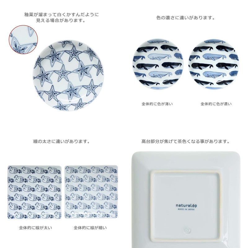 Natural69 Cocomarine x Janke [Square Plate M] Color