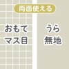 Kyoei Plastic Underlayment Firmly a Shaped A4 Coffee Milk Brown