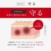 【MEGUMI Development】Aurelie (オレリー) Wrinkle Repair Boost Lotion Toner Skincare