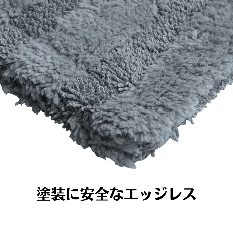 Microfiber Madness Chipmunk Edgeless Drying Towel 64 x40 cm