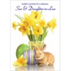 Son & Daughter-In-Law Easter Card - Medium Sized Card (A5