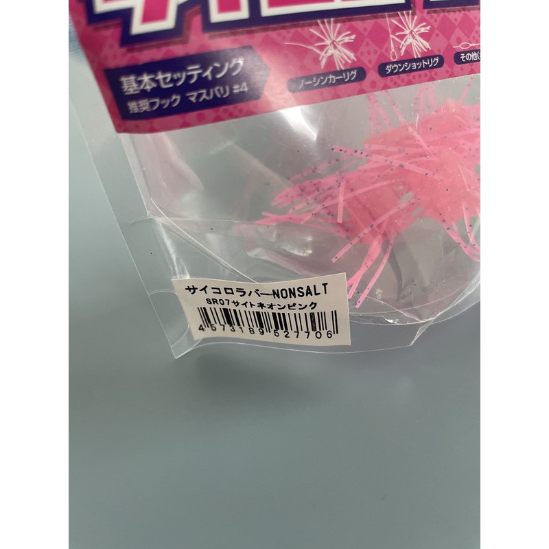 OSP Worm Dice Rubber NONSALT SR07 Sight Neon Pink