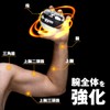 db-gym アスリート用スナップボール オートスタート パワーボール 握力トレーニング 筋トレ器具 腕 手首 握力 鍛える