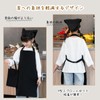 Jocube Children's Apron, Triangular Kerchief, Kids Apron, Drawstring Bag Set,