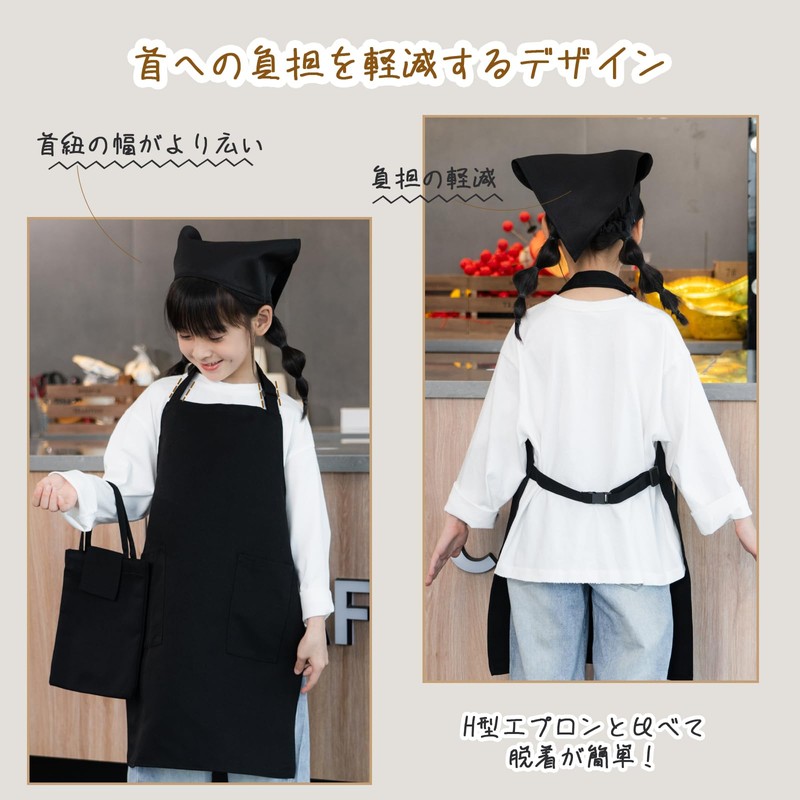 Jocube Children's Apron, Triangular Kerchief, Kids Apron, Drawstring Bag Set,