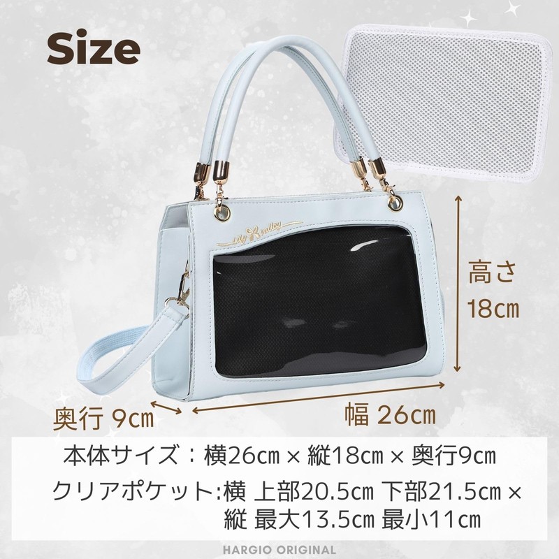 Harugio Small Pain Bag, Mini, Pain Bag, Pearl, Ribbon, Shoulder