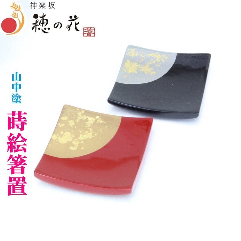 Wakasa Lacquerware Couple Chopsticks with Coloring Maki-e Chopsticks Rest in