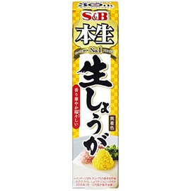 S&B Raw Ginger, 1.4 oz (40 g) x 10 Packs