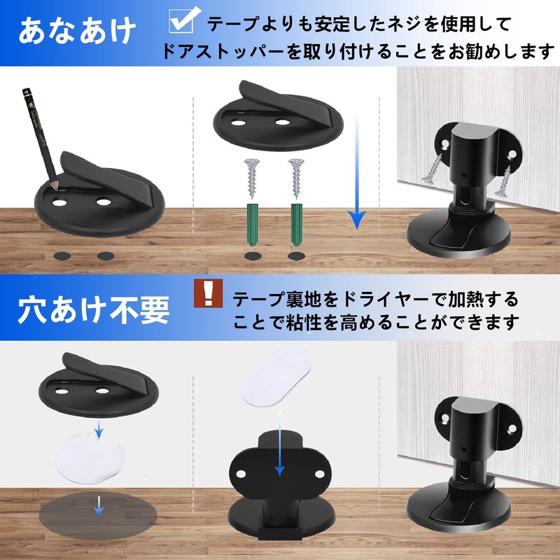 SensaBliss Adjustable Height Magnetic Door Stopper with Strong Magnet, Entrance