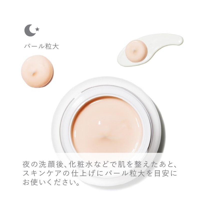 meeth Skin Repair Night Cream, For Sensitive Skin, Blue Light,