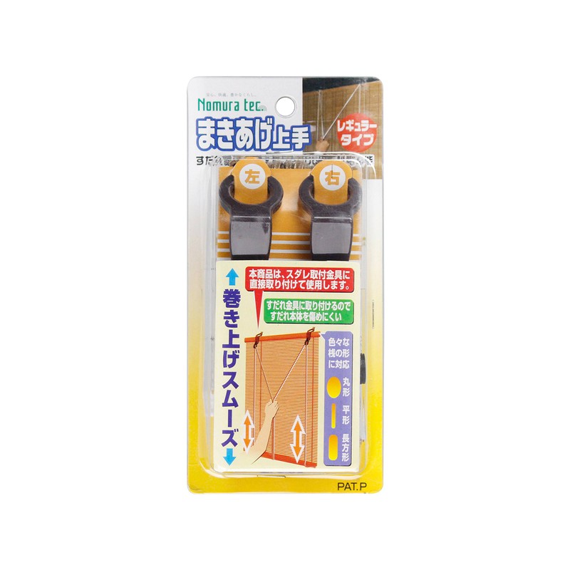 Takasho (Takasho) Nomura Tech Easy Lift Regular 6 x 4.3