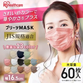 Iris Ohyama APN-60MXA Mask, Non-woven Fabric, Pleated Mask, Color Mask, Skin-Tone Mask, Regular Size, Face Slimming, Fresh and Cool Summer Colors, Cheek Mask, Stylish, Gentle on Ears, Quantity: 60, Pistachio