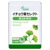 Lipsa Ginger Leaf Select, Approx. 3 Month Supply, C-509 (180