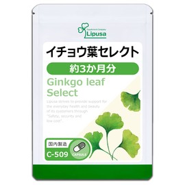 Lipsa Ginger Leaf Select, Approx. 3 Month Supply, C-509 (180 Capsules), Supplement, Gincolide, Polyphenol, Instead, Seniors, Studying, Work, Thought, Health, Energy, Made in Japan