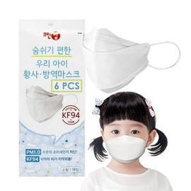 (Pack of 6) Evergreen Clean Top Premium 3D Disposable White Kids KF-94 Face Mask, Age 3-9 Old, 3-Layer Filters, Protective, Dust Mask, Individual Packs, Made in Korea.