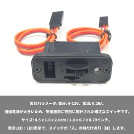 Audiophan RC Switch with JR Plug and RC Airplane Charging Port and LED Indicator Light, 2 Servo 3 Pin JR Plug Connector