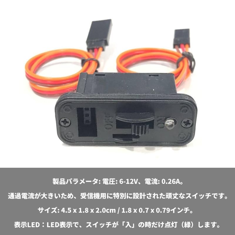 Audiophan RC Switch with JR Plug and RC Airplane Charging
