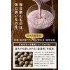 Tamachan Shop Protein Tree, W Protein (Whey & Soy), No