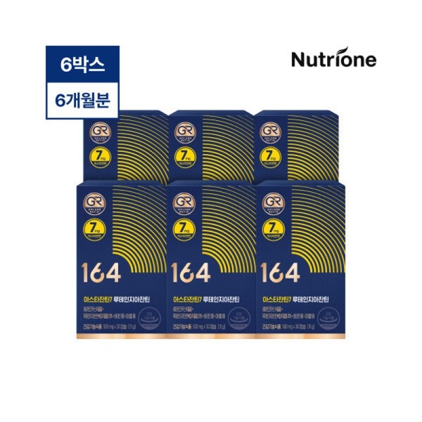 Nutrione 6-Month Astaxanthin 7 Lutein Zeaxanthin 6 Boxes (500mg x