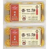 Nut Almond Cakes, Traditional Macau Style Nut Cookies, 10.6 oz,