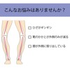 Insole Pro (for knee pain) S