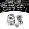 IWALT Hex Flange Nuts (M8) Serrated Flange 304 Stainless Steel
