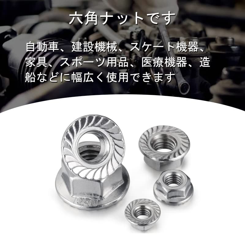 IWALT Hex Flange Nuts (M8) Serrated Flange 304 Stainless Steel