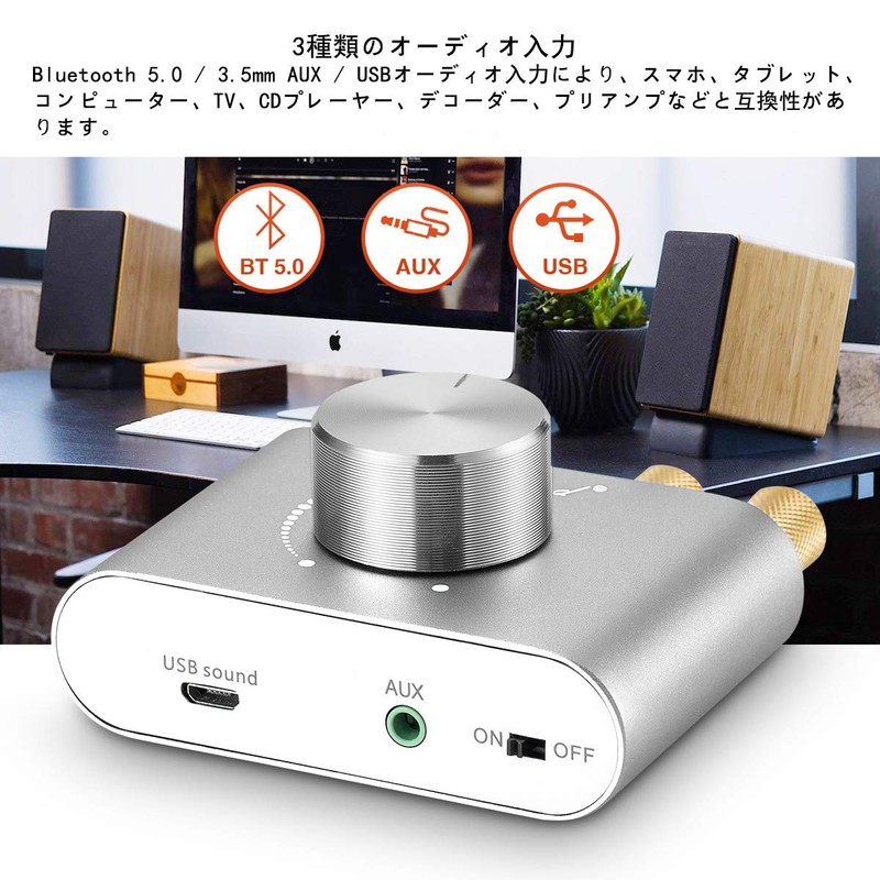 Nobsound NS-01G Pro Power Amplifier Bluetooth 5.0 100W Amplifier Speaker