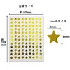 Reward Stickers Star YS-021 Gold 1 Sheet 108 Sheets x