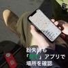KNOG(ノグ) SCOUT TRAVEL Air Tag Function & Alarm Luggage Tag