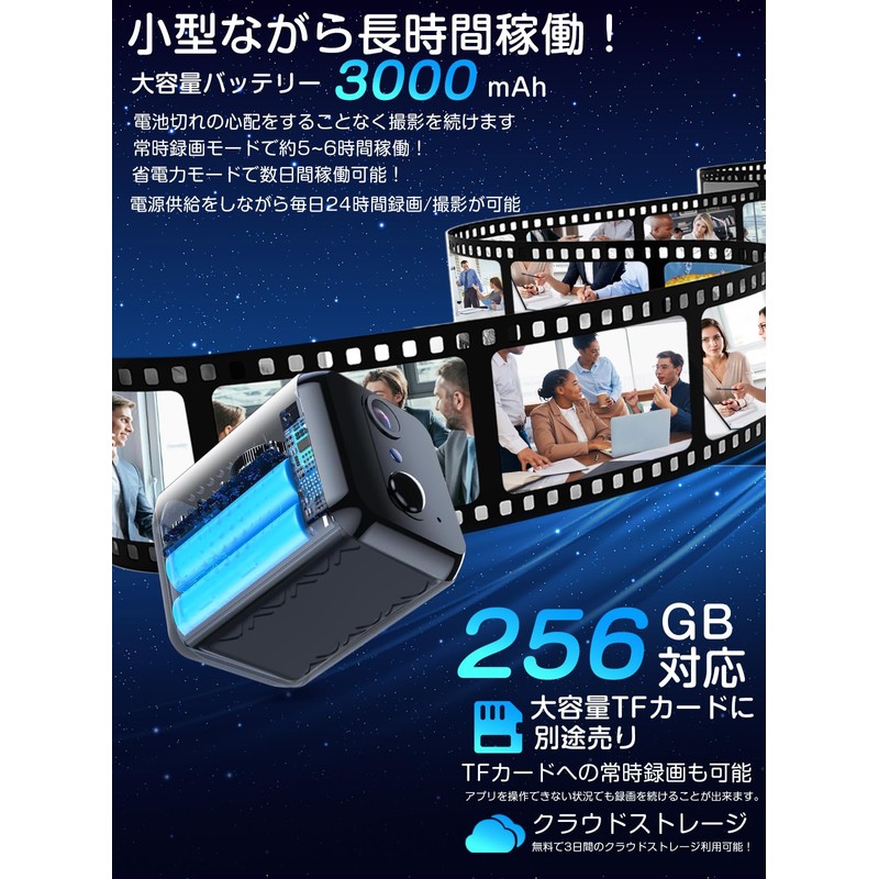 QZT WIFI Small Camera, Security Camera, Equipped with AI Body