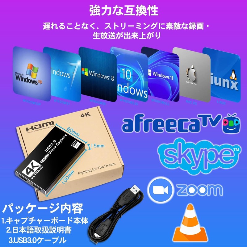 4K HDMI Capture Board Pass-Thru 1080P 60FPS USB3.0 Game Capture
