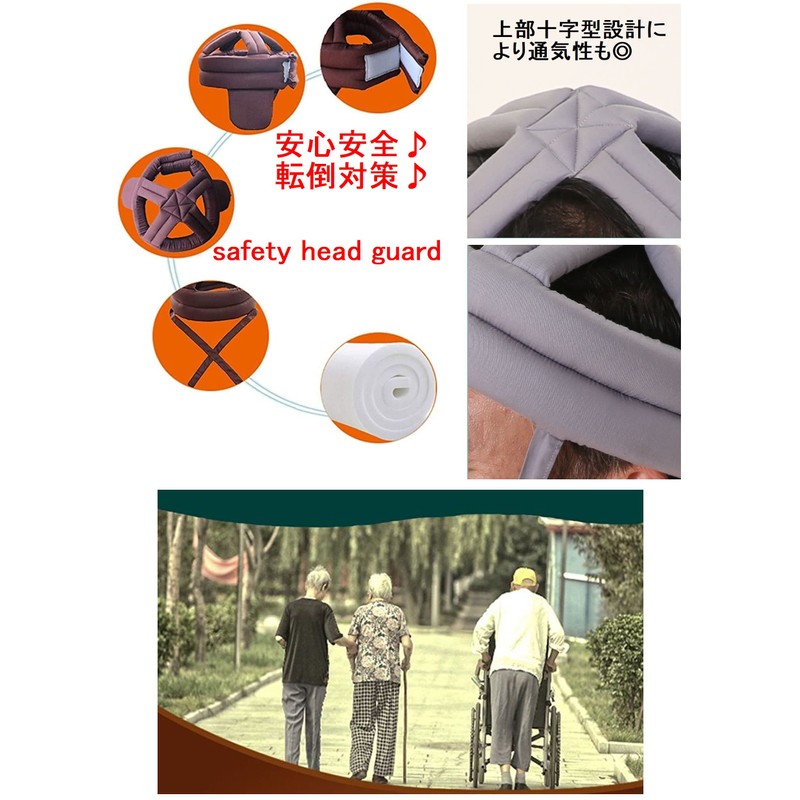 Pupule holomua Head Guard for Adults, Elderly, Nursing, Rehabilitation, Headfalls,