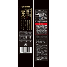 Iseso Roasted Barley Tea, 13.8 oz (375 g), 0.4 oz (12.5 g) x 30 P x 2 Bags