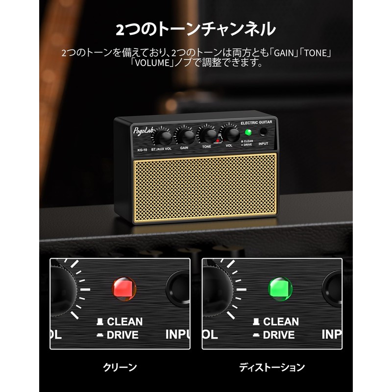 POGOLAB Guitar Amplifier Small Mini Amplifier 10W Practice Electric Guitar