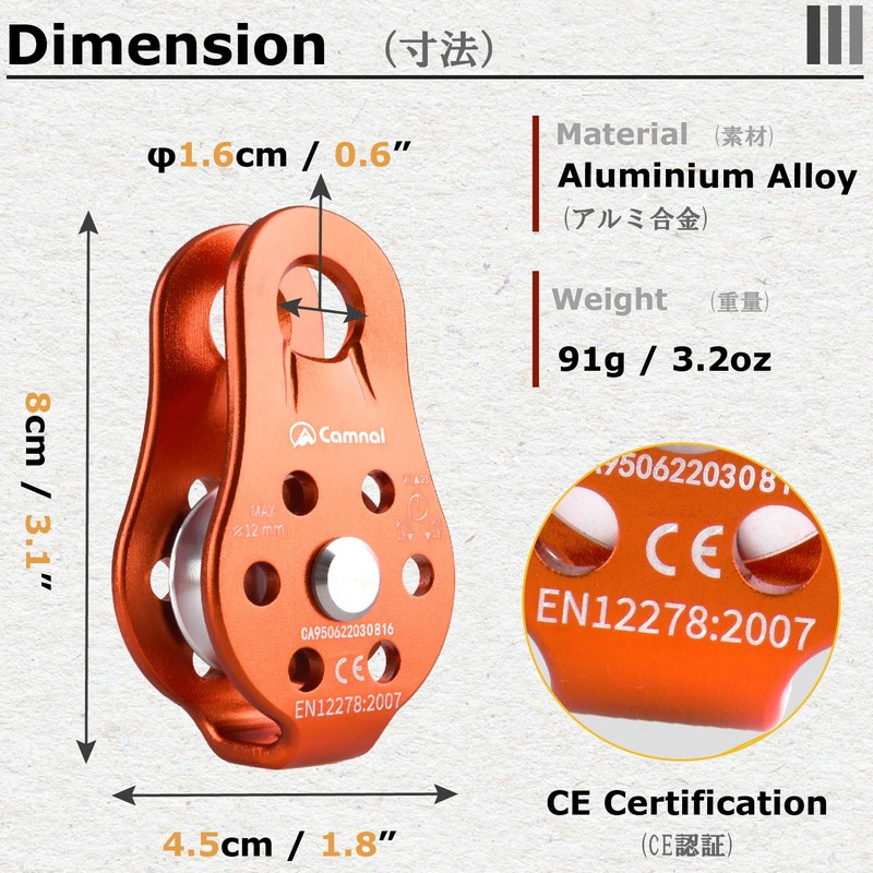 YAPJEB Micro Pulley 26kN Single Pulley Climbing Pulley Fixed Rope