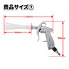 Pulse Air Gun 【Professional Grade】 Metal Body Tornado Gun Carpet