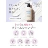 Bosley Cream Shampoo, No Treatment, Pore Cleansing, Relaxing Citrus Scent,