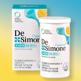 DeSimone Capsule Plus 100 Billion Lactobacillus Probiotics 700mg x 60 Capsules 1 Box / 드시모네 캡슐 플러스 1000억 유산균 프로바이오틱스 700mg x 60캡슐 1박스