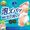 Foot Soap Fresh Herbs + Jet Foam Foot Wash Soap
