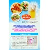 ユタカ産業 冷保 (レイホ) ジョッキ (冷凍庫で冷やして冷たさ長持ち)