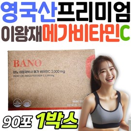Dr. Lee Wang-jae's Mega Vitamin C 2000 Premium British Nutritional Supplement Vano Powder Antioxidant Health Functional Supplement Active / 이왕재 박사 메가 비타민c 2000 영국산 프리미엄 영양제 바노 분말 가루 항산화 건강 기능 보조 식품 활성