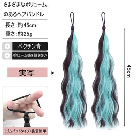 BaraRose Extension, Seal Extension, One-touch Extension, Ponytail, Wig, Fluffy Curly Hair, Easy to Install, Extension, Straight, Smooth Color Extension, Festival, Gradient, Halloween, Kids, For Dance
