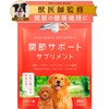PETLINKMORE Joint Support, Dog Supplement, Joints, Walking, Legs, Made in