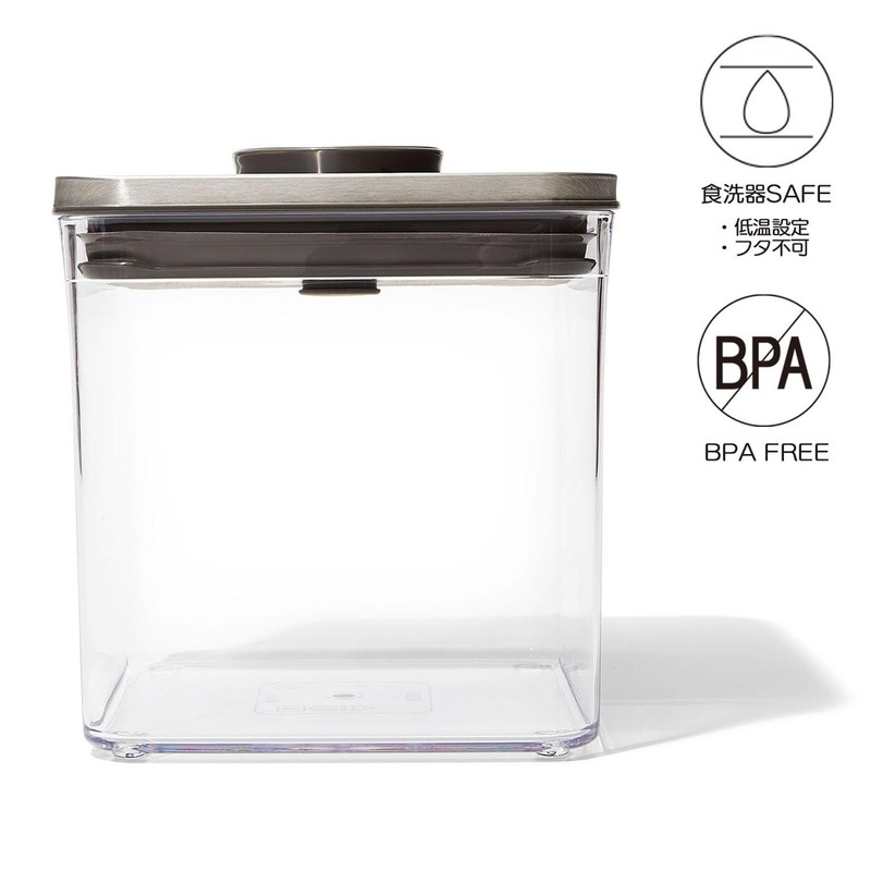 OXO Plastic Storage Container, Sealed, 0.7 gal (2.6 L), Stainless